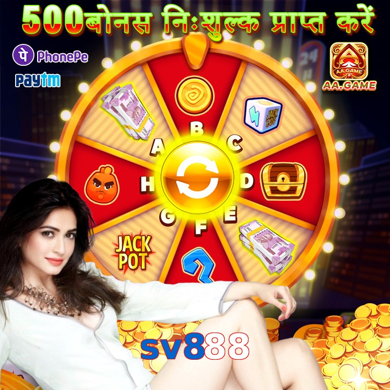 sv888